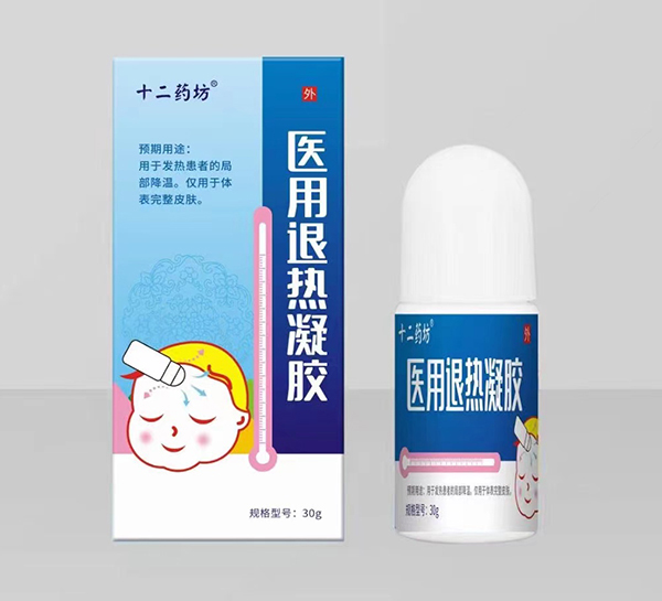 十二藥坊醫(yī)用退熱凝膠1.jpg 十二藥坊醫(yī)用退熱凝膠1.jpg