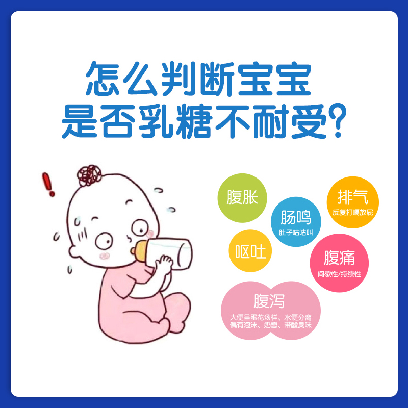 華北制藥華維健康乳糖酶水解蛋白調(diào)制乳粉1.jpg
