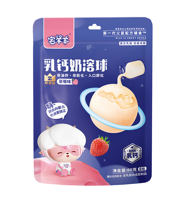 宅羊羊乳鈣奶溶球 草莓味.jpg