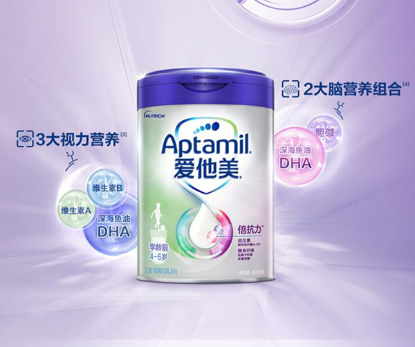 Aptamil愛他美學(xué)齡前兒童成長奶粉.jpg Aptamil愛他美學(xué)齡前兒童成長奶粉.jpg