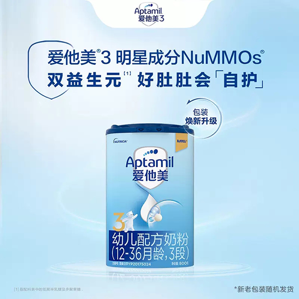 Aptamil�������׃��䷽�̷ۣ�12-36���g��3�Σ�.jpg
