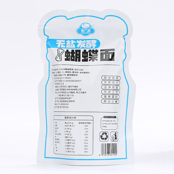 康廣利無(wú)鹽發(fā)酵蝴蝶面 多彩口味 背面.jpg