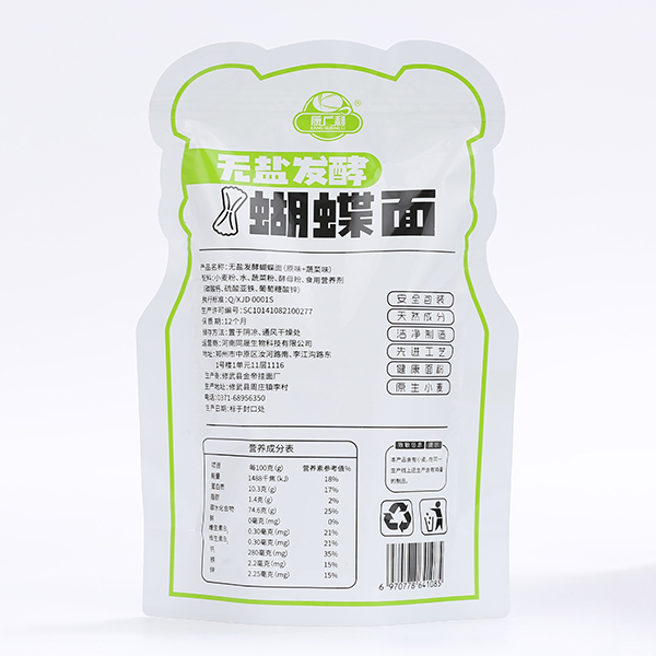 康廣利無(wú)鹽發(fā)酵蝴蝶面 原味+蔬菜味 背面.jpg