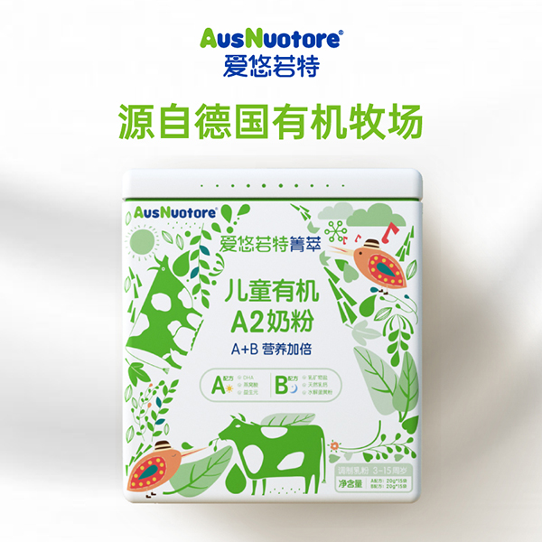 愛(ài)悠若特箐萃兒童有機(jī)A2奶粉 (1).jpg