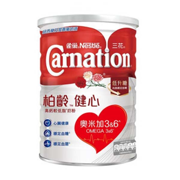 雀巢三花柏齡健心高鈣低脂奶粉.jpg 雀巢三花柏齡健心高鈣低脂奶粉.jpg