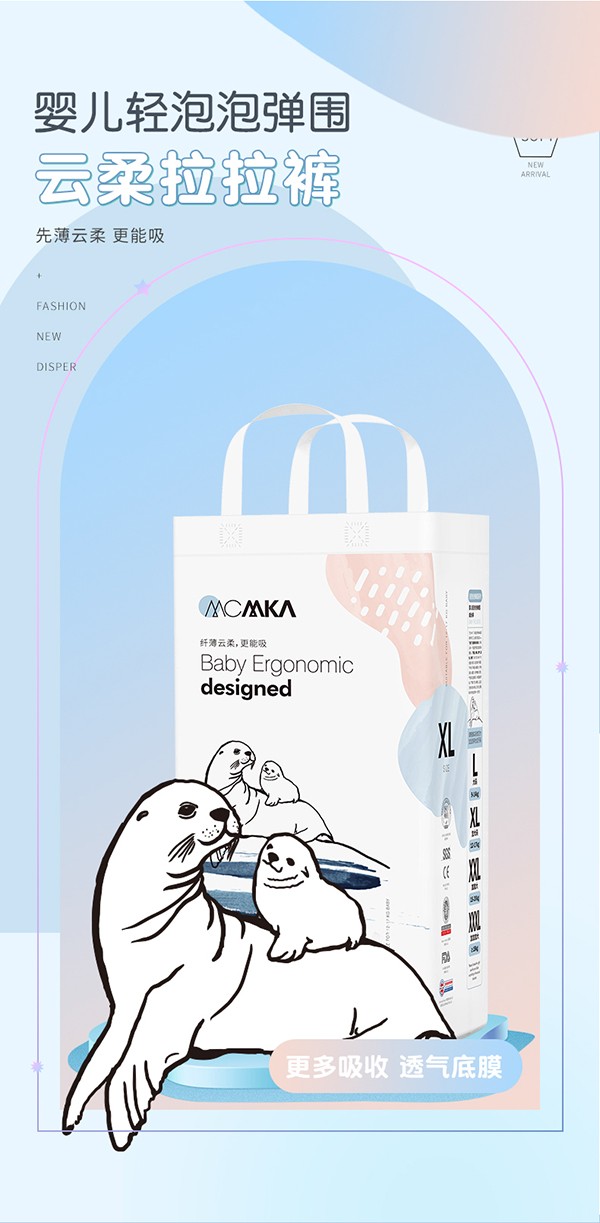 麥卡米卡嬰兒輕泡泡彈圍成長褲.jpg 麥卡米卡嬰兒輕泡泡彈圍成長褲.jpg