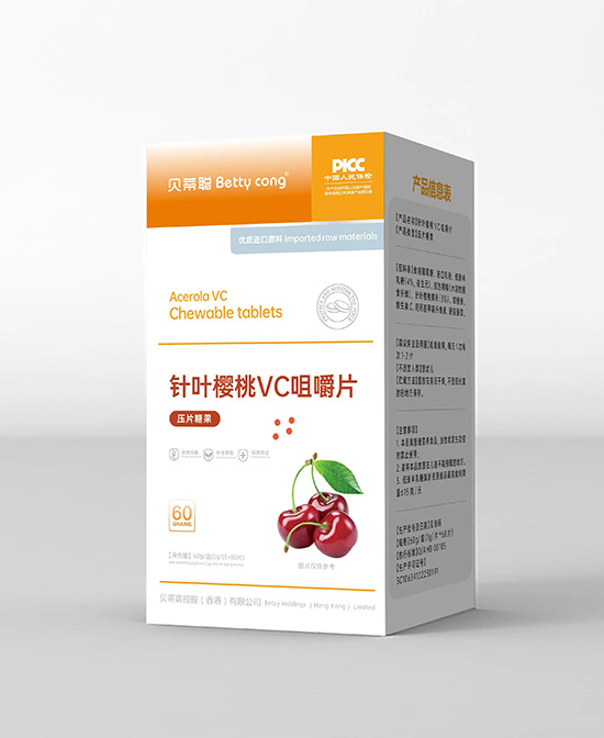 貝蒂聰針葉櫻桃VC咀嚼片.jpg 貝蒂聰針葉櫻桃VC咀嚼片.jpg