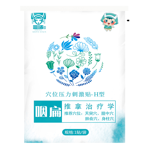 三沐瑤浴草本保健灸貼-咽扁型