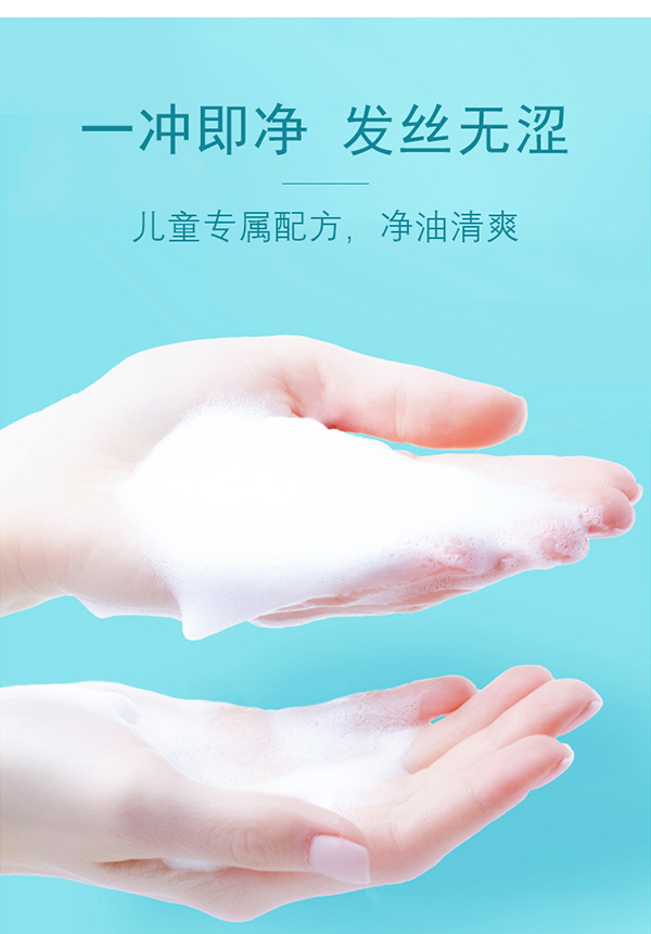 天使森林山茶籽精華兒童洗發(fā)水詳情_(kāi)11.jpg
