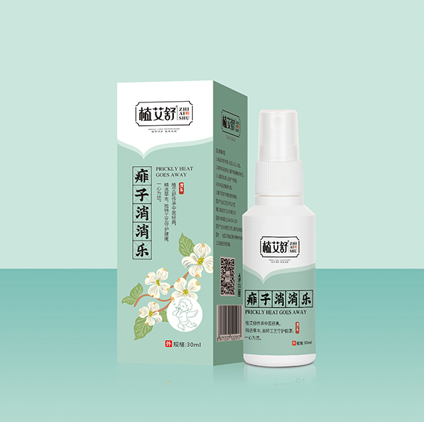 植艾舒痱子消消樂