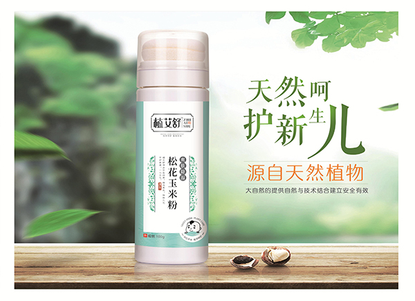 植艾舒松花玉米粉