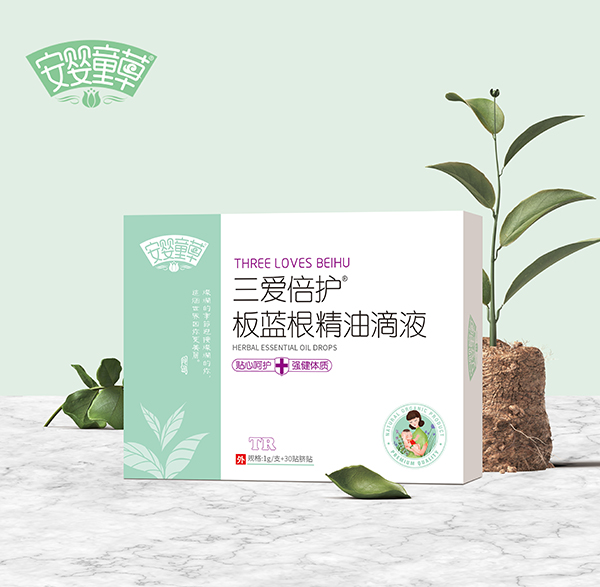 安嬰童草三愛(ài)倍護(hù)板藍(lán)根精油滴液