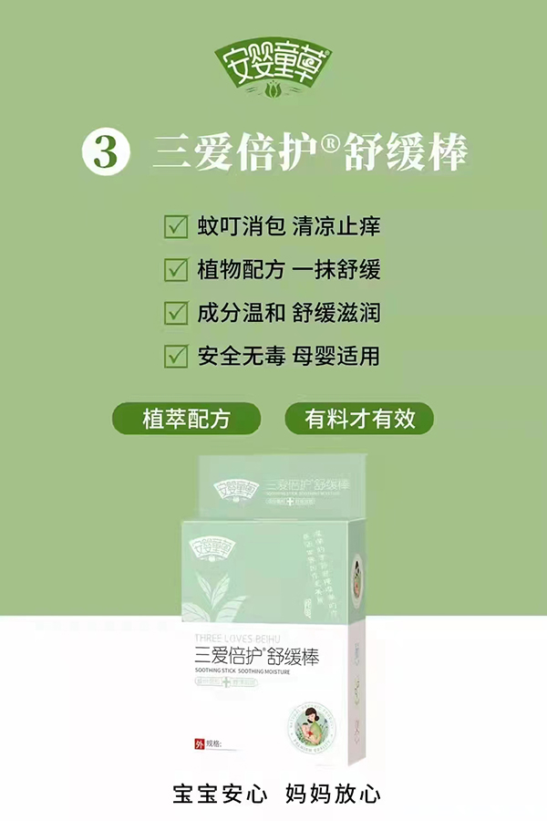  ����ͯ�����۱��o�澏��