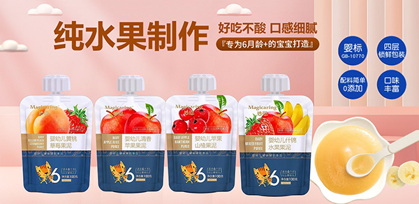 妙恩果泥.jpg 妙恩果泥.jpg