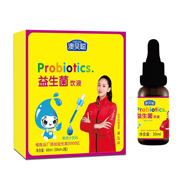 澳貝聰益生菌飲液.jpg 澳貝聰益生菌飲液.jpg