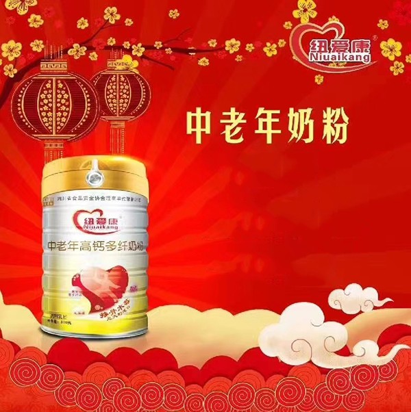 紐愛(ài)康中老年高鈣多纖奶粉