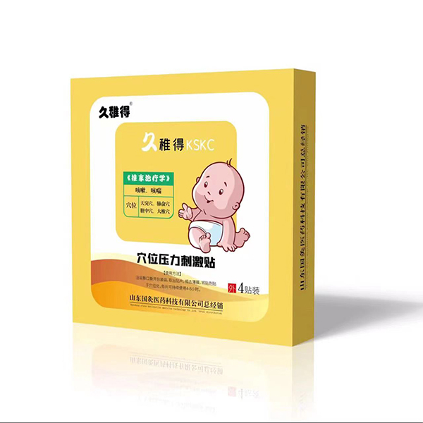 ���ɵ�Ѩλ�����̼��N�S�Ҳ�ُ(g��u)���l(f��)