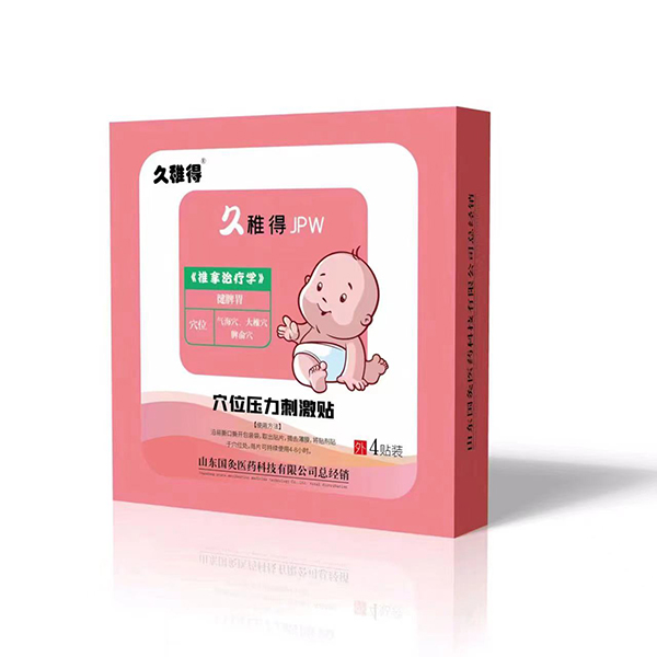 ���ɵ�Ѩλ�����̼��N,�\(ch��ng)��ȫ��(gu��)������(j��ng)�N(xi��o)��