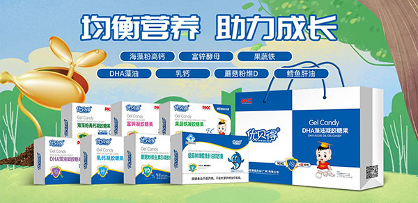 優(yōu)貝得嬰童營(yíng)養(yǎng)品2.jpg