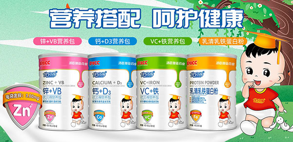 優(yōu)貝得嬰童營(yíng)養(yǎng)品5.jpg