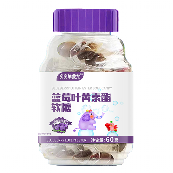 貝貝羊愛(ài)加藍(lán)莓葉黃素酯軟糖.jpg 貝貝羊愛(ài)加藍(lán)莓葉黃素酯軟糖.jpg