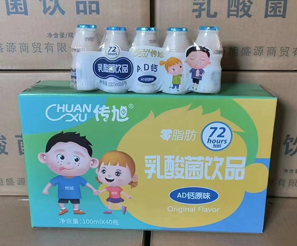傳旭乳酸菌飲品-AD鈣原味.jpg 傳旭乳酸菌飲品-AD鈣原味.jpg