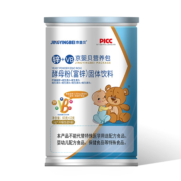京嬰貝鋅+VB營養(yǎng)包.jpg 京嬰貝鋅+VB營養(yǎng)包.jpg