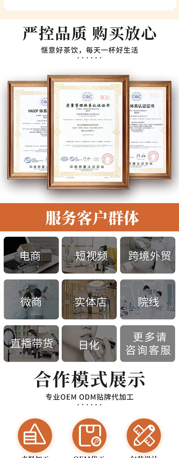 紅參紅糖固體飲料 (6).jpg