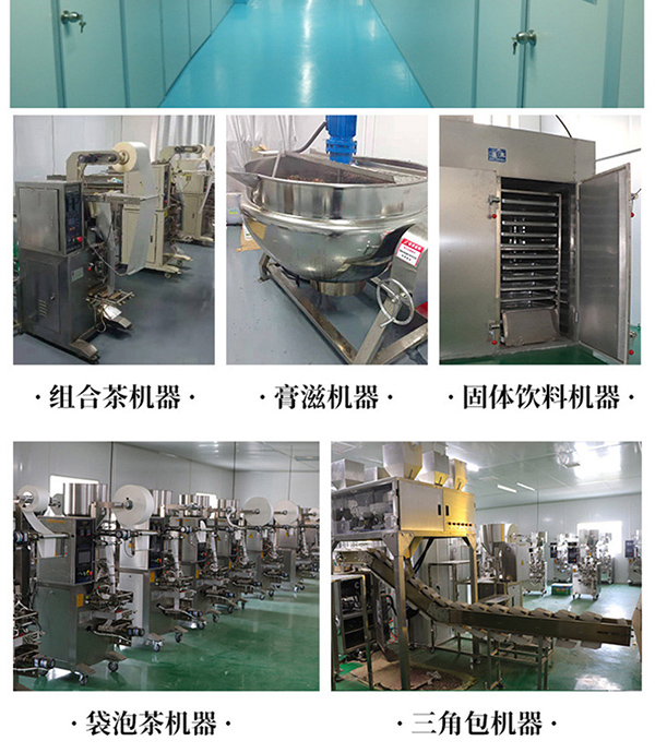 紅糖姜茶固體飲料 (8).jpg