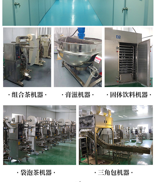 蔗香紅糖固體飲料 (8).jpg