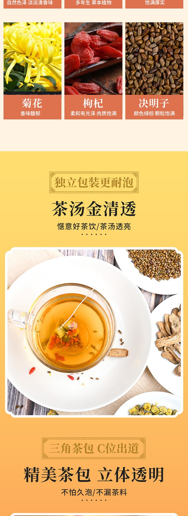 金銀花蒲公英 (4).jpg