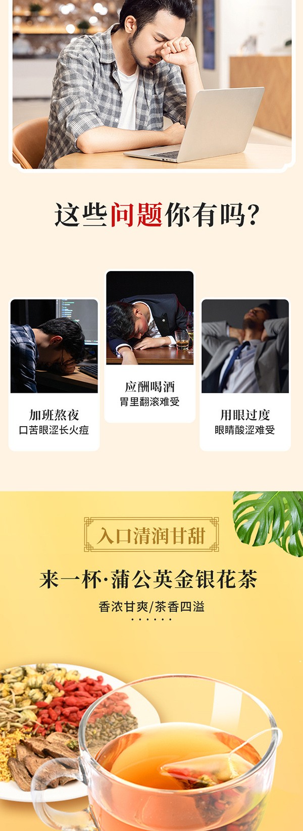 金銀花蒲公英 (2).jpg