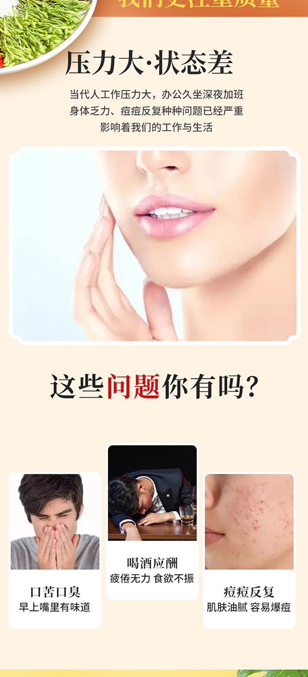 菊花決明子茶 (2).jpg