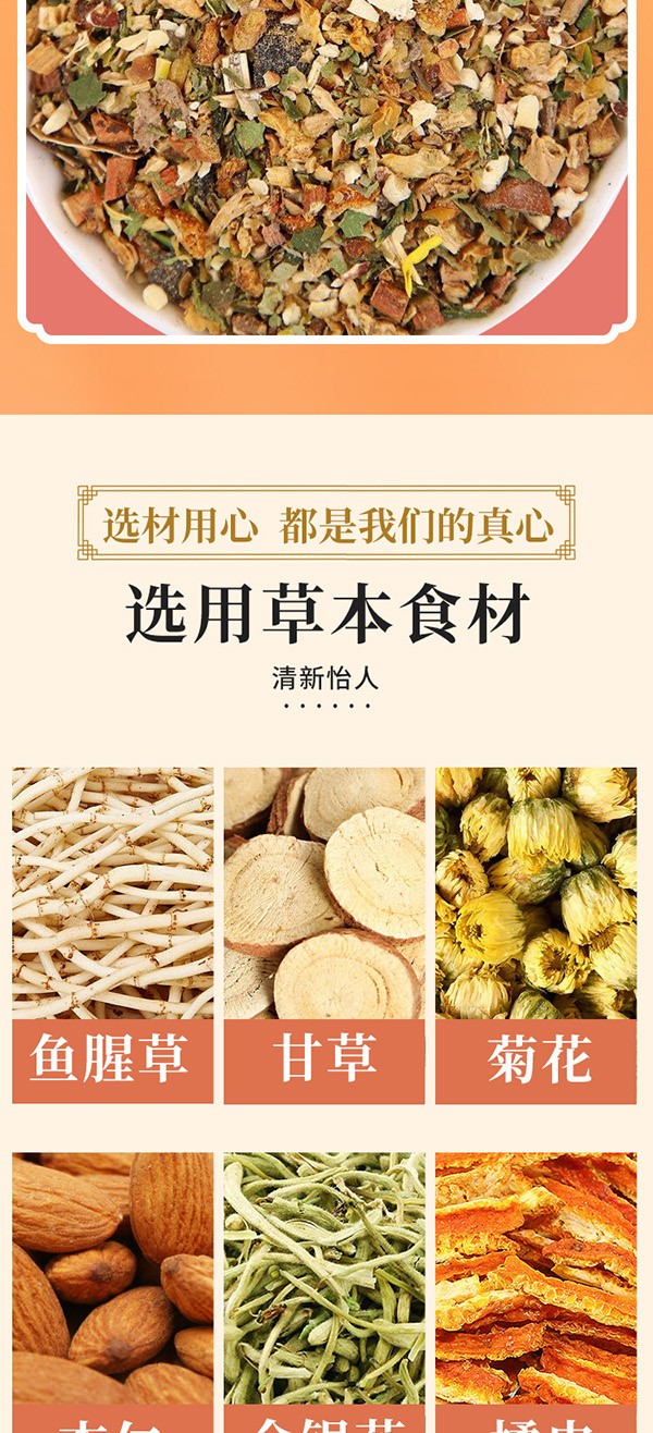 蓮花清溫茶 (4).jpg