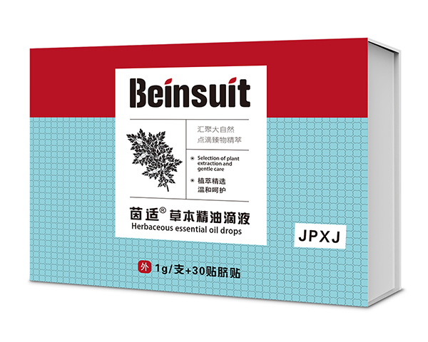 茵適草本精油滴液(JPXJ).jpg 茵適草本精油滴液(JPXJ).jpg