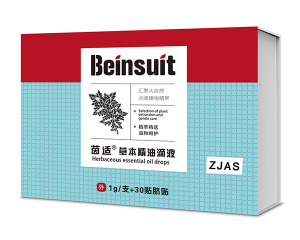 茵適草本精油滴液(ZJAS)