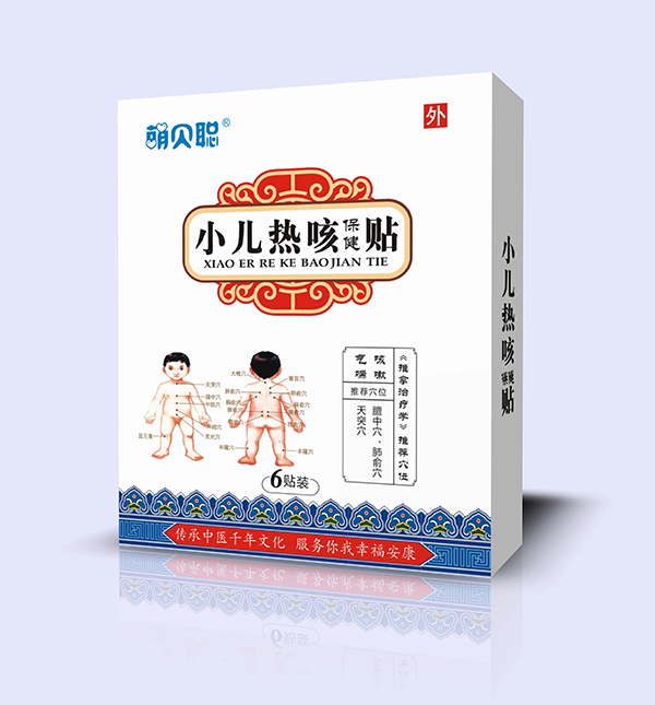 萌貝聰小兒熱咳保健貼.jpg 萌貝聰小兒熱咳保健貼.jpg