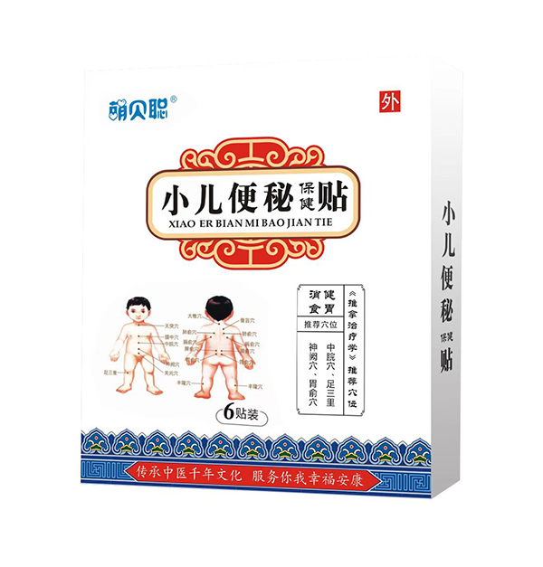 萌貝聰小兒便秘保健貼