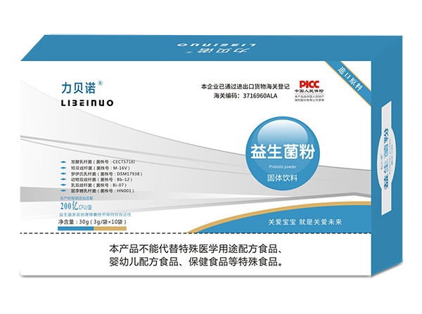力貝諾益生菌粉固體飲料.jpg 力貝諾益生菌粉固體飲料.jpg