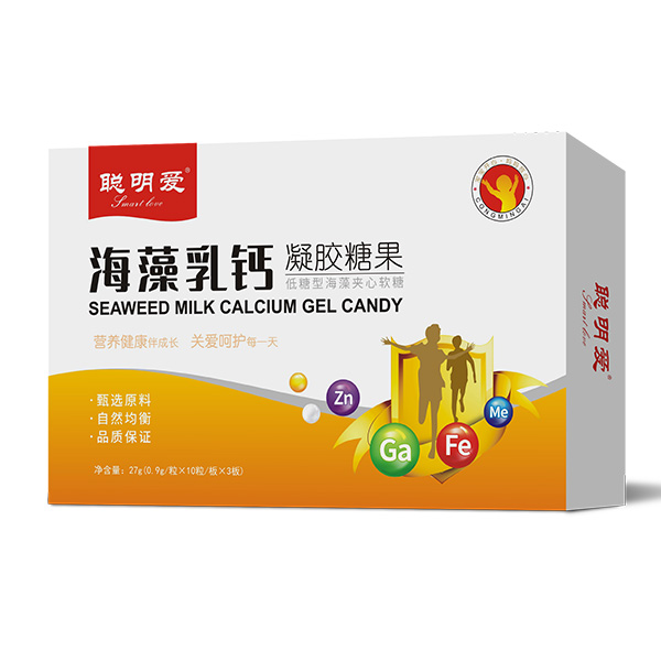 聰明愛海藻乳鈣凝膠糖果.jpg 聰明愛海藻乳鈣凝膠糖果.jpg