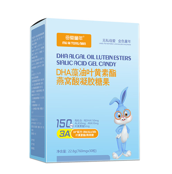 母愛(ài)童年DHA藻油葉黃素酯燕窩酸凝膠糖果.jpg 母愛(ài)童年DHA藻油葉黃素酯燕窩酸凝膠糖果.jpg