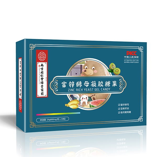 南京同仁堂綠金家園富鋅酵母凝膠糖果