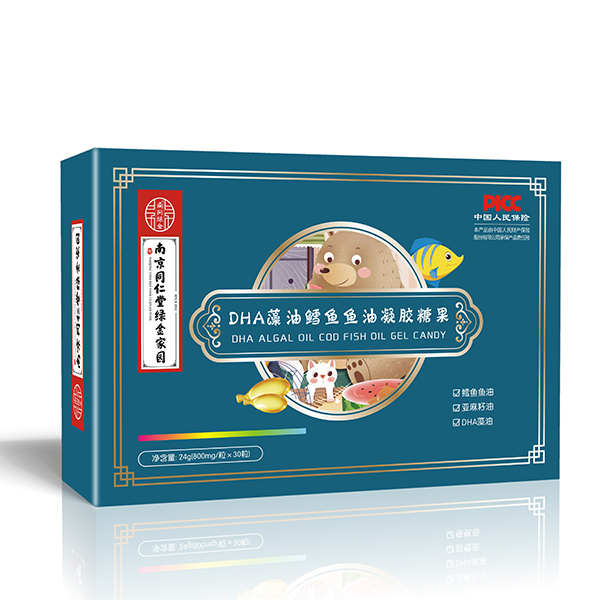 南京同仁堂綠金家園DHA藻油鱈魚魚油凝膠糖果