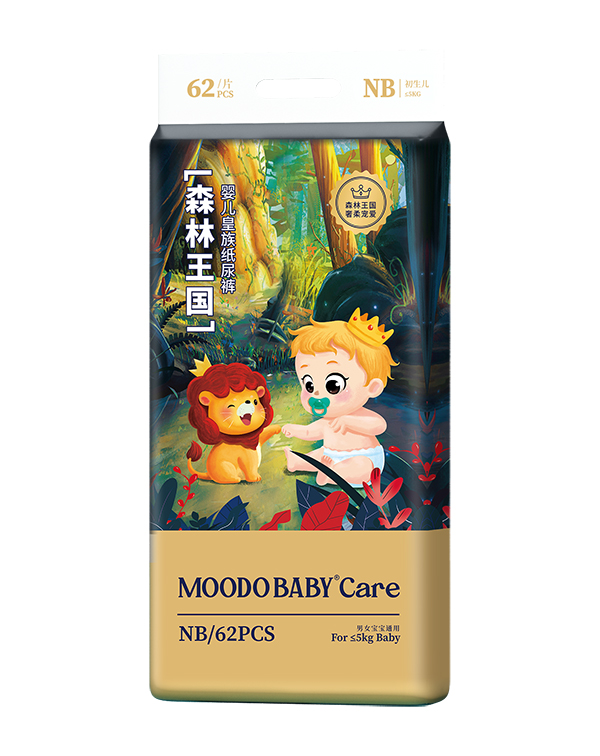 森林王國(guó)嬰兒皇族紙尿褲NB62.jpg