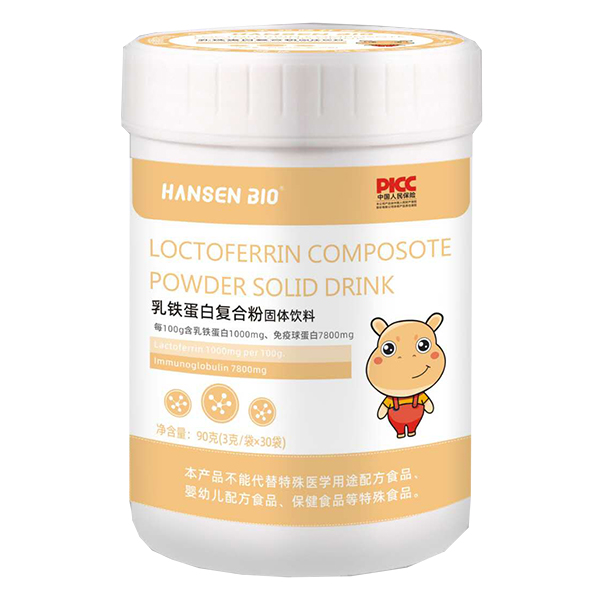 HANSEN BIO乳鐵蛋白復合粉固體飲料
