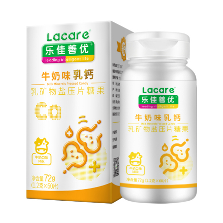 樂佳善優(yōu)牛奶味乳鈣壓片糖果.jpg 樂佳善優(yōu)牛奶味乳鈣壓片糖果.jpg