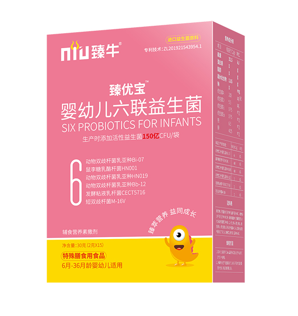 臻牛臻優(yōu)寶六聯(lián)益生菌.jpg 臻牛臻優(yōu)寶六聯(lián)益生菌.jpg