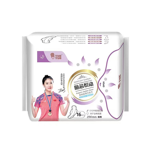 TUOTUO隨芯悅動柔棉超薄衛(wèi)生巾16片290mm夜用.jpg TUOTUO隨芯悅動柔棉超薄衛(wèi)生巾16片290mm夜用.jpg