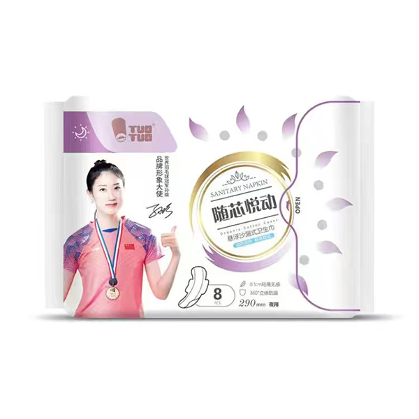 TUOTUOSоӑҸɳ©ʽl(wi)ȫN,K˄N(qing)