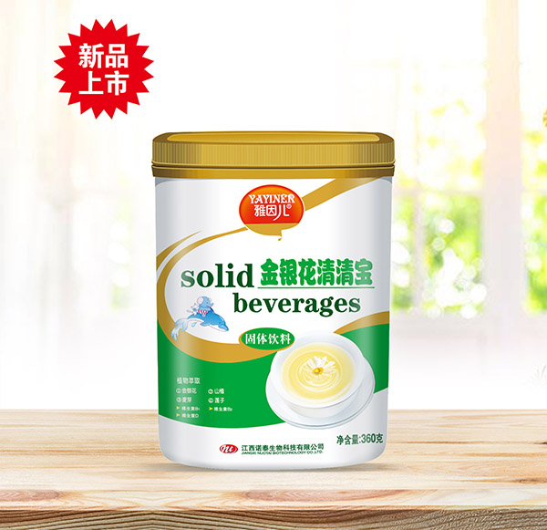 雅因兒金銀花清清寶.jpg 雅因兒金銀花清清寶.jpg